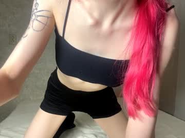 ami tinn