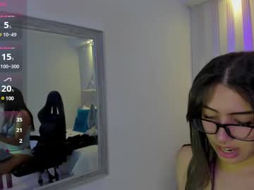 nami sweet 